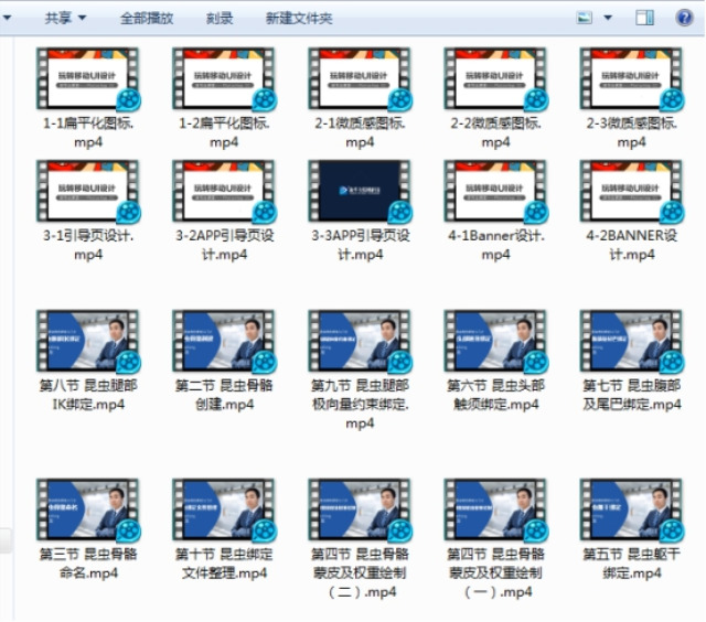 【媒體關(guān)注】新華電腦聯(lián)合央視頻為廣大學子定制免費課程