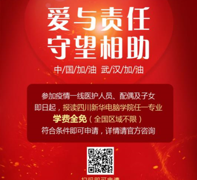 點贊！民政部呼吁技術(shù)支持很重要