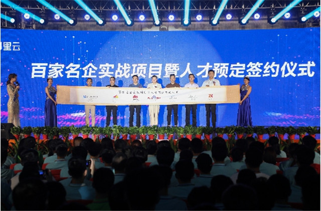 【媒體關(guān)注】教育資助有政策，歡歡喜喜把學(xué)上