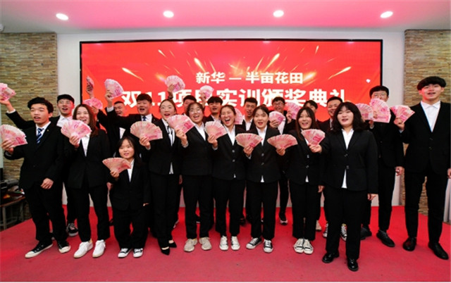 【媒體關(guān)注】教育資助有政策，歡歡喜喜把學(xué)上