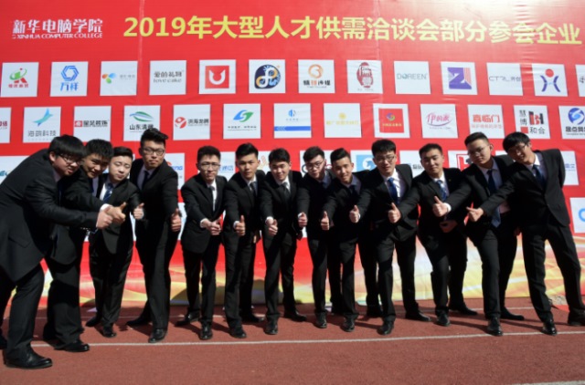 【媒體關(guān)注】新華學(xué)子帶薪實(shí)訓(xùn)，邊拿薪水邊學(xué)習(xí)