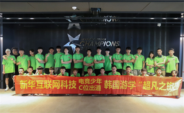 【媒體關(guān)注】新華學(xué)子帶薪實(shí)訓(xùn)，邊拿薪水邊學(xué)習(xí)