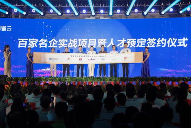 【媒體關注】16個新職業(yè)誕生，學互聯(lián)網專業(yè)正當時！