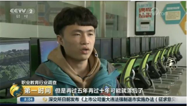 【媒體關注】16個新職業(yè)誕生，學互聯(lián)網專業(yè)正當時！