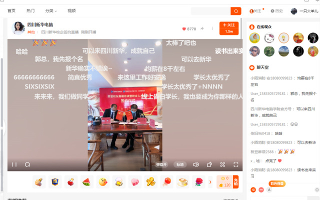 成功學子情系母校，校企合作再續(xù)新篇