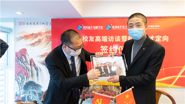 成功學子情系母校，校企合作再續(xù)新篇