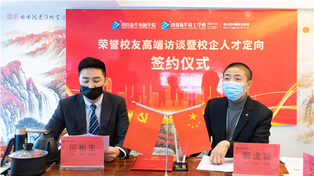 成功學子情系母校，校企合作再續(xù)新篇