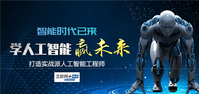 【媒體關(guān)注】人工智能看新華