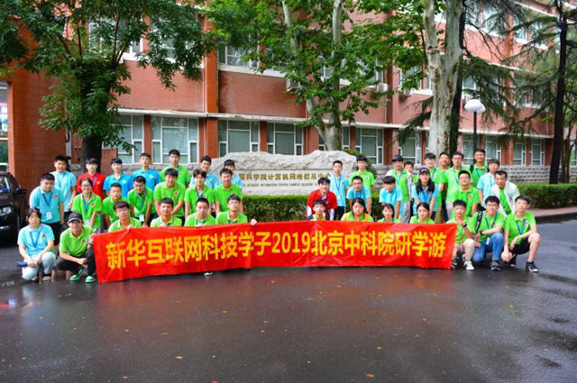 【媒體關(guān)注】人工智能看新華