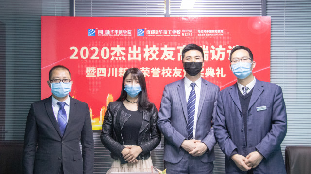 榮譽校友牽手母校，助力更多學子圓夢新華