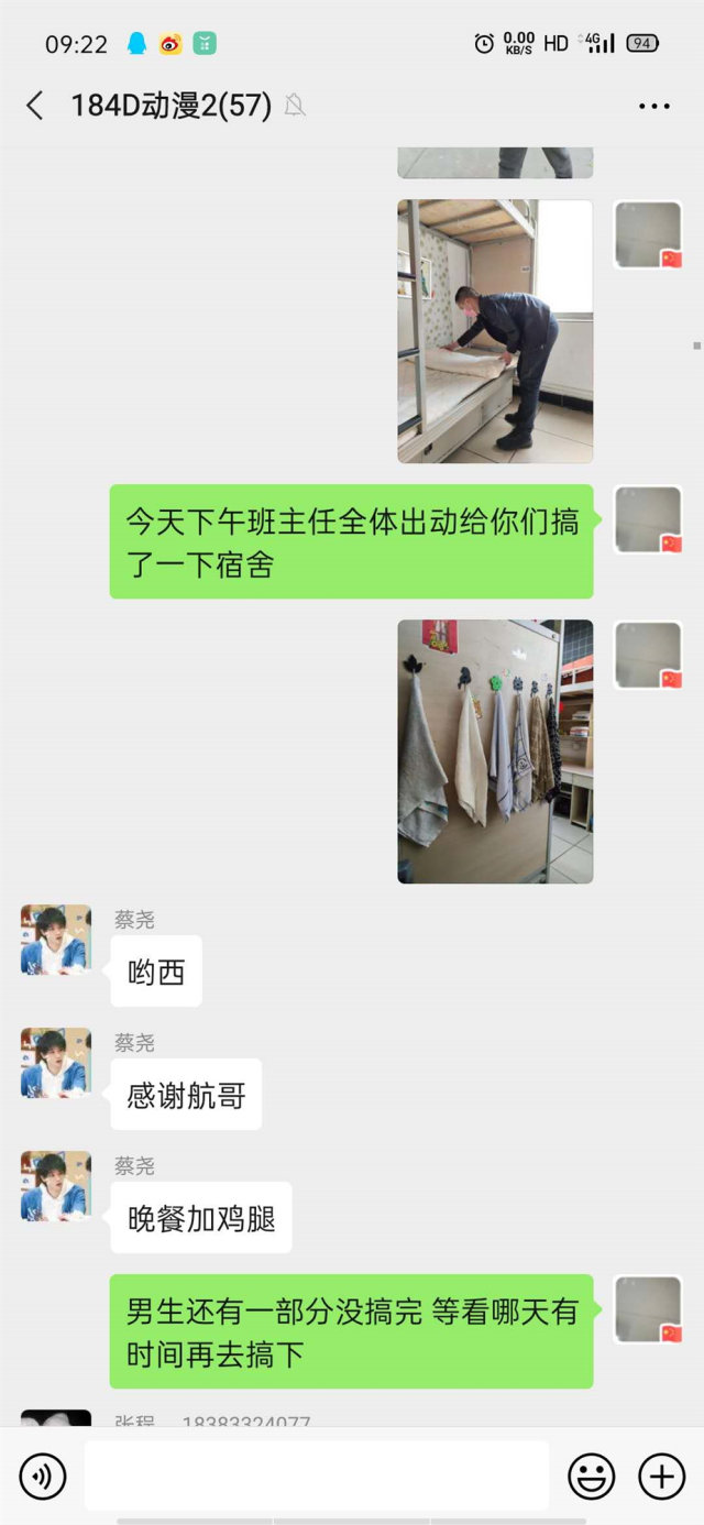 暖心！這群老師在學(xué)生返校前干了這件事