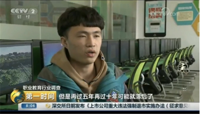 【媒體見證】 32年愛與責任 ，新華“質(zhì)”敬新時代