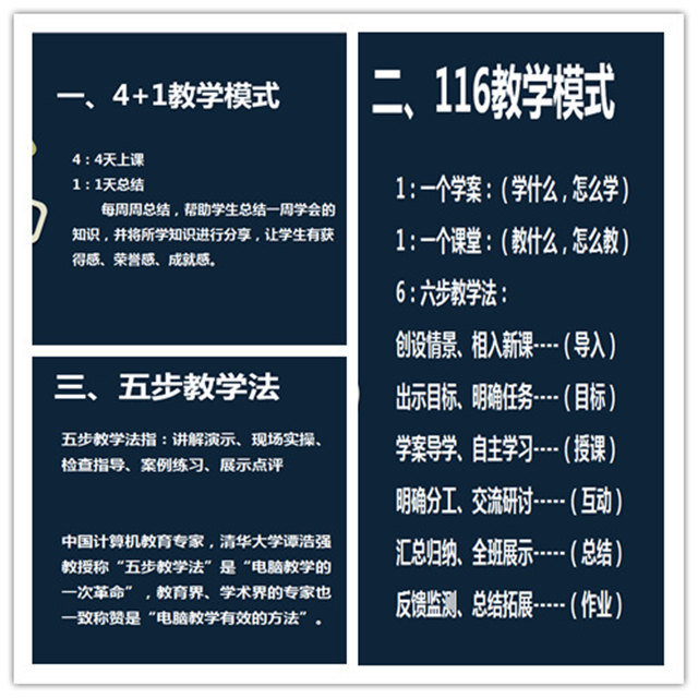 學(xué)互聯(lián)網(wǎng)技術(shù)為什么選擇四川新華？