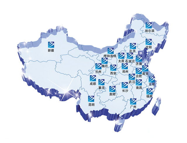 學(xué)互聯(lián)網(wǎng)技術(shù)為什么選擇四川新華？