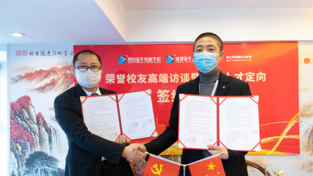 開學(xué)倒計時，四川新華準(zhǔn)備好了！