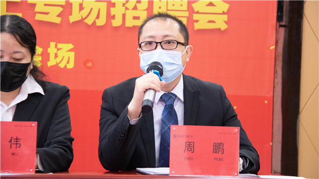 四川新華藝術(shù)類專業(yè)線上專場(chǎng)招聘會(huì)成功舉行