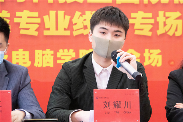 四川新華藝術(shù)類專業(yè)線上專場(chǎng)招聘會(huì)成功舉行