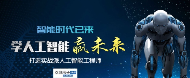 學(xué)什么技術(shù)會(huì)身價(jià)翻倍，2020十大熱門專業(yè)都在這里了！