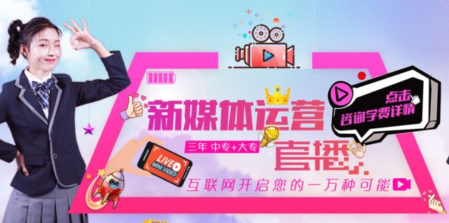 學(xué)什么技術(shù)會(huì)身價(jià)翻倍，2020十大熱門專業(yè)都在這里了！