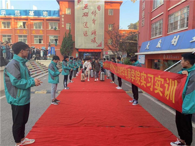 【媒體關(guān)注】電商新興業(yè)態(tài)大有可為，學(xué)電商來(lái)新華！