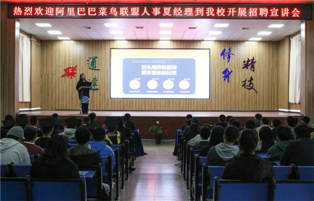 【媒體關(guān)注】電商新興業(yè)態(tài)大有可為，學(xué)電商來(lái)新華！