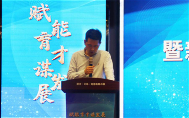 百日線上技能培訓暨新華引才聯(lián)絡站揭牌儀式圓滿舉行