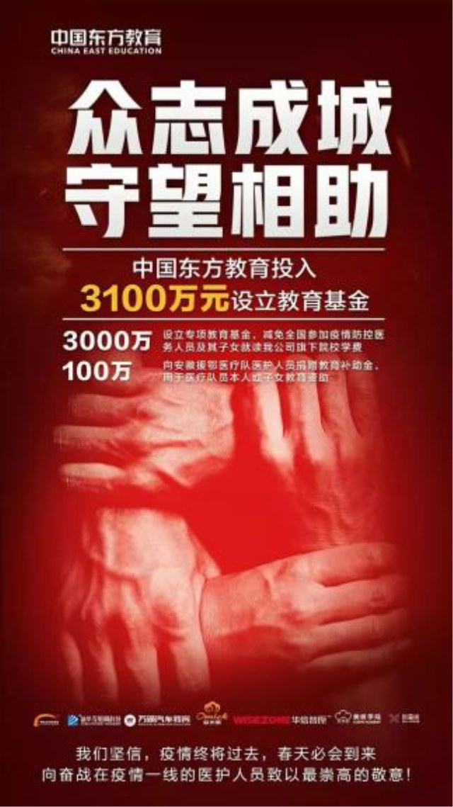 【媒體關(guān)注】新華發(fā)放百萬補(bǔ)貼金