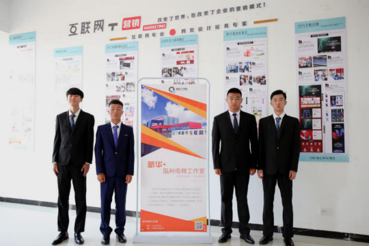 燃爆！麗江石榴哥現(xiàn)場(chǎng)連麥新華電商專業(yè)學(xué)子