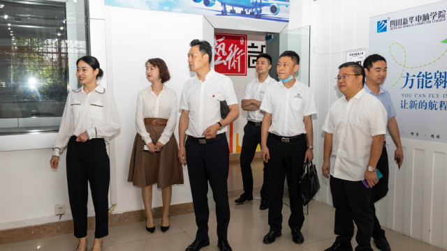 熱烈祝賀我院與天府新區(qū)航空旅游職業(yè)學(xué)院合作簽約！