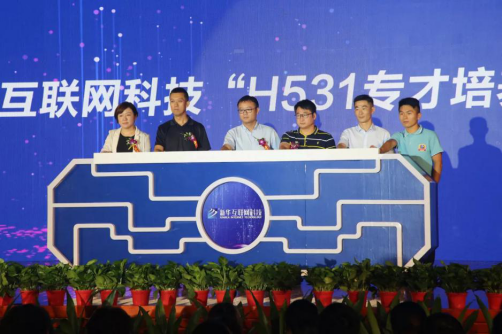 這一年，新華互聯(lián)網(wǎng)科技有哪些變化？