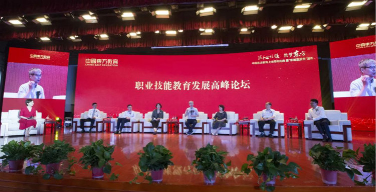 中國東方教育上市周年慶典暨“職教藍皮書”發(fā)布儀式圓滿結(jié)束