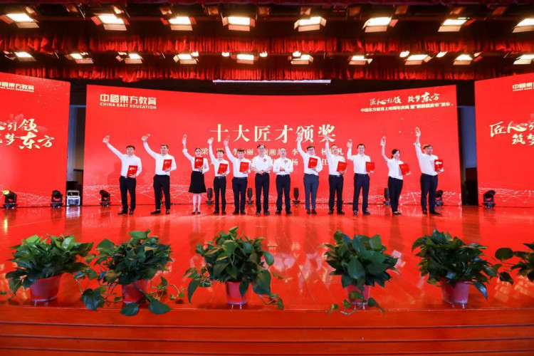 中國東方教育上市周年慶典暨“職教藍皮書”發(fā)布儀式圓滿結(jié)束