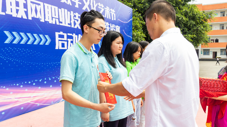 2020年數(shù)字文化藝術(shù)節(jié)暨互聯(lián)網(wǎng)職業(yè)技能選拔大賽正式啟動(dòng)