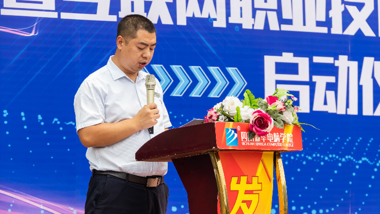 2020年數(shù)字文化藝術(shù)節(jié)暨互聯(lián)網(wǎng)職業(yè)技能選拔大賽正式啟動(dòng)