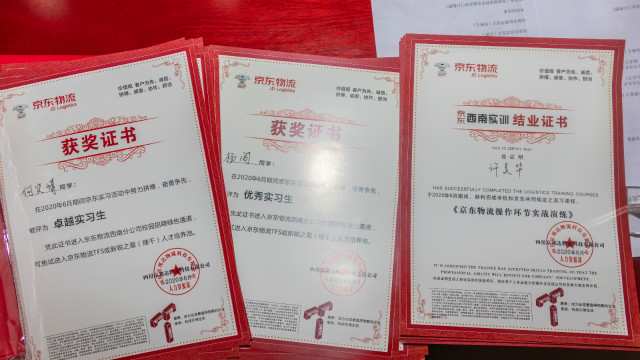 京東6.18實訓(xùn)頒獎典禮圓滿舉行