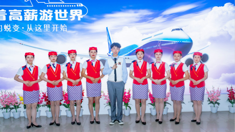 航空服務(wù)與高級(jí)行政專業(yè)未來(lái)發(fā)展前景怎么樣？