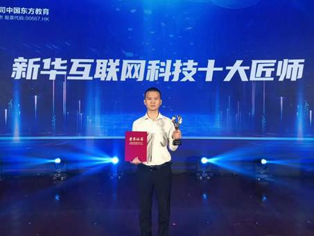 愛與責(zé)任、匠心育人 ▎新華十大匠師，有你認(rèn)識的嗎？