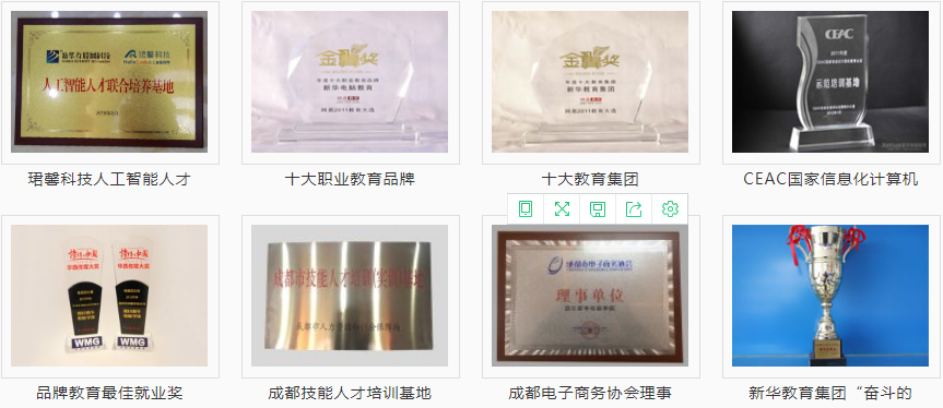 熱烈祝賀我院被評為“四川省誠信教育優(yōu)秀示范單位”！