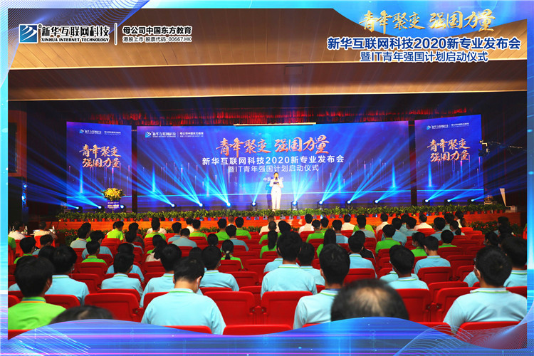 學全媒體運營專業(yè)，為什么要來新華？