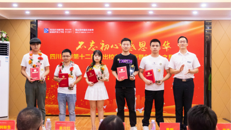 “不忘初心·感恩新華”第十二屆榮譽校友母校行盛大舉行