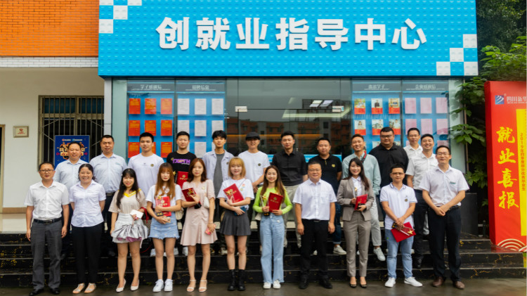 “不忘初心·感恩新華”第十二屆榮譽校友母校行盛大舉行