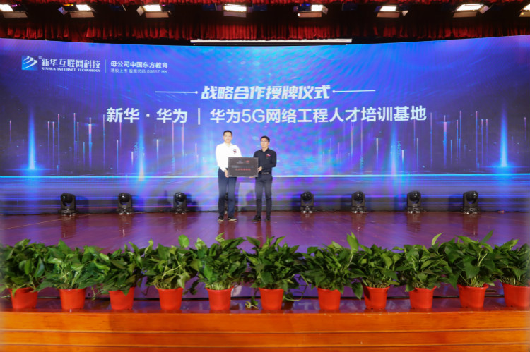 人才共建｜新華●阿里云精英特訓(xùn)營(yíng)精彩亮點(diǎn)提前爆料！