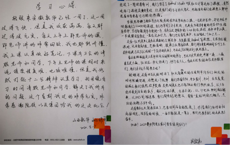 關(guān)于新華·阿里云精英特訓(xùn)營，他們有料爆！