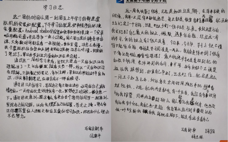 關(guān)于新華·阿里云精英特訓(xùn)營，他們有料爆！