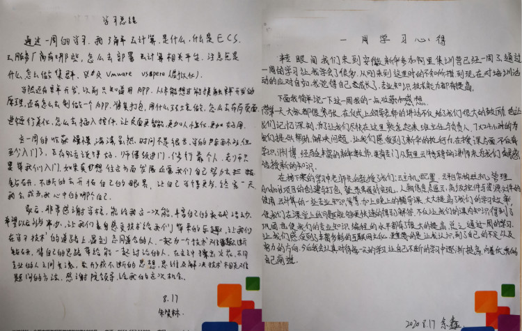 關(guān)于新華·阿里云精英特訓(xùn)營，他們有料爆！