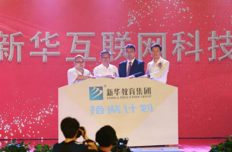 強技能、添動力|新華電腦教育正在推動公平而有質(zhì)量的教育