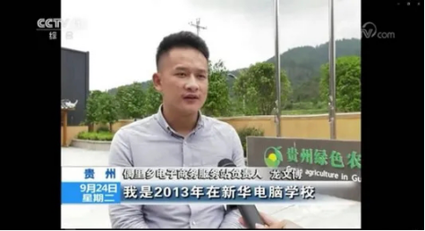 新華少年，載著夢想奮力奔跑！