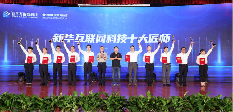 九月學(xué)習(xí)季丨新華匠師精技專題系列直播課等著你！