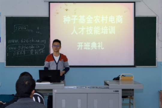 新華教師奮進擔當，用技能脫貧托舉希望