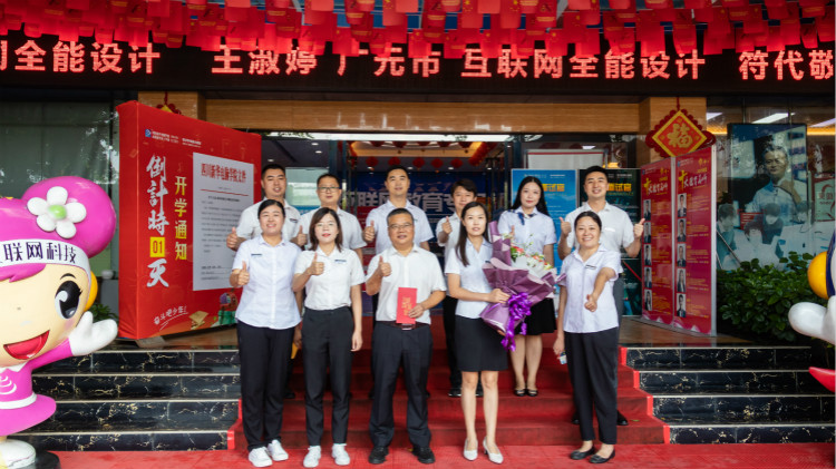 教師節(jié)校領(lǐng)導(dǎo)慰問(wèn)各部門老師